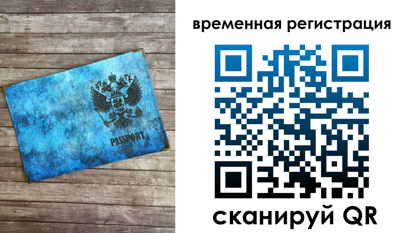 найти адрес прописки в Уварово