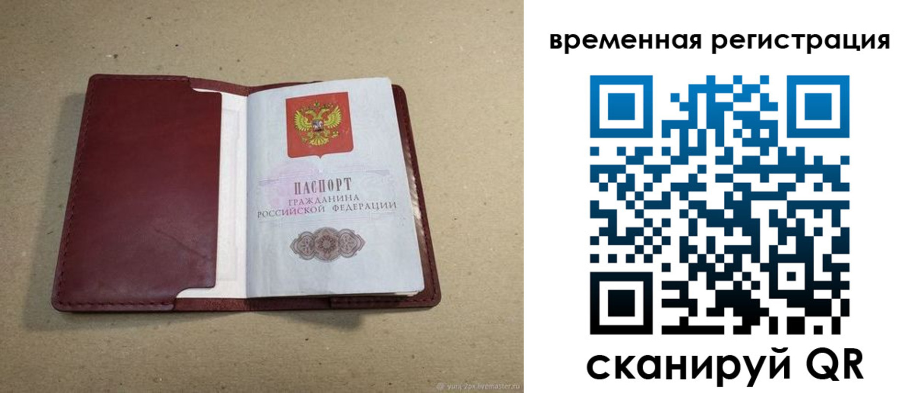 форма 3 в Уварово