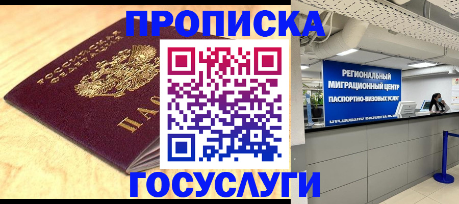 найти адрес прописки в Уварово