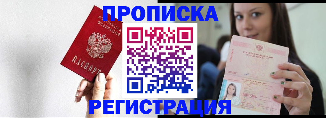 регистрация для дет. сада в Уварово